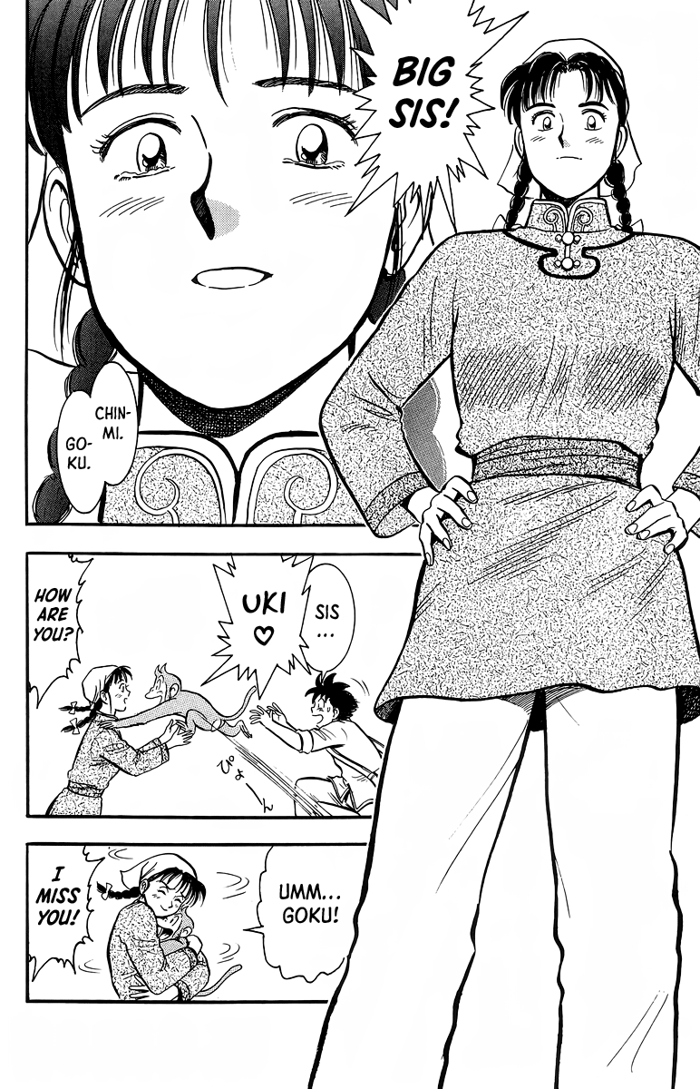 Read Ironfist Chinmi ENGLISH Manga Online