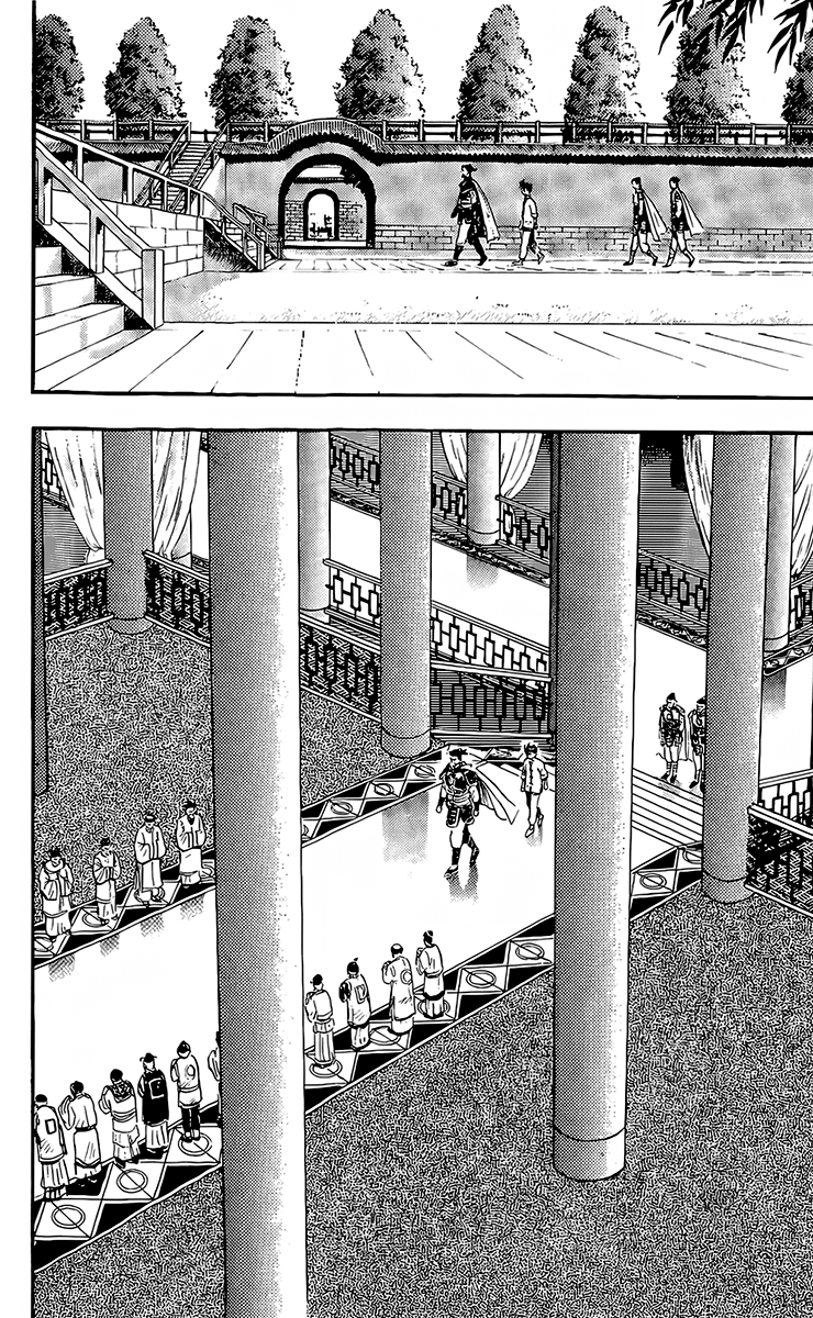 Read Ironfist Chinmi ENGLISH Manga Online