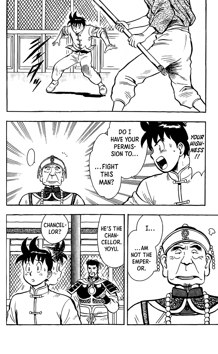 Read Ironfist Chinmi ENGLISH Manga Online