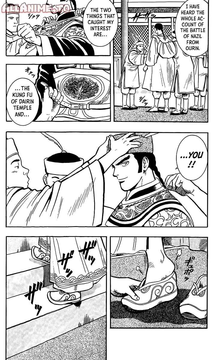 Read Ironfist Chinmi ENGLISH Manga Online