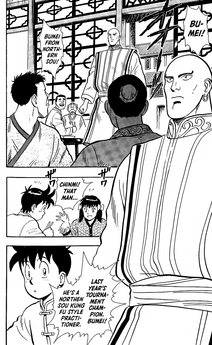 Read Ironfist Chinmi ENGLISH Manga Online