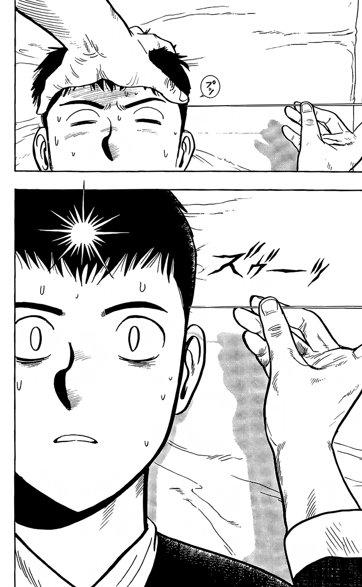 Read Ironfist Chinmi ENGLISH Manga Online