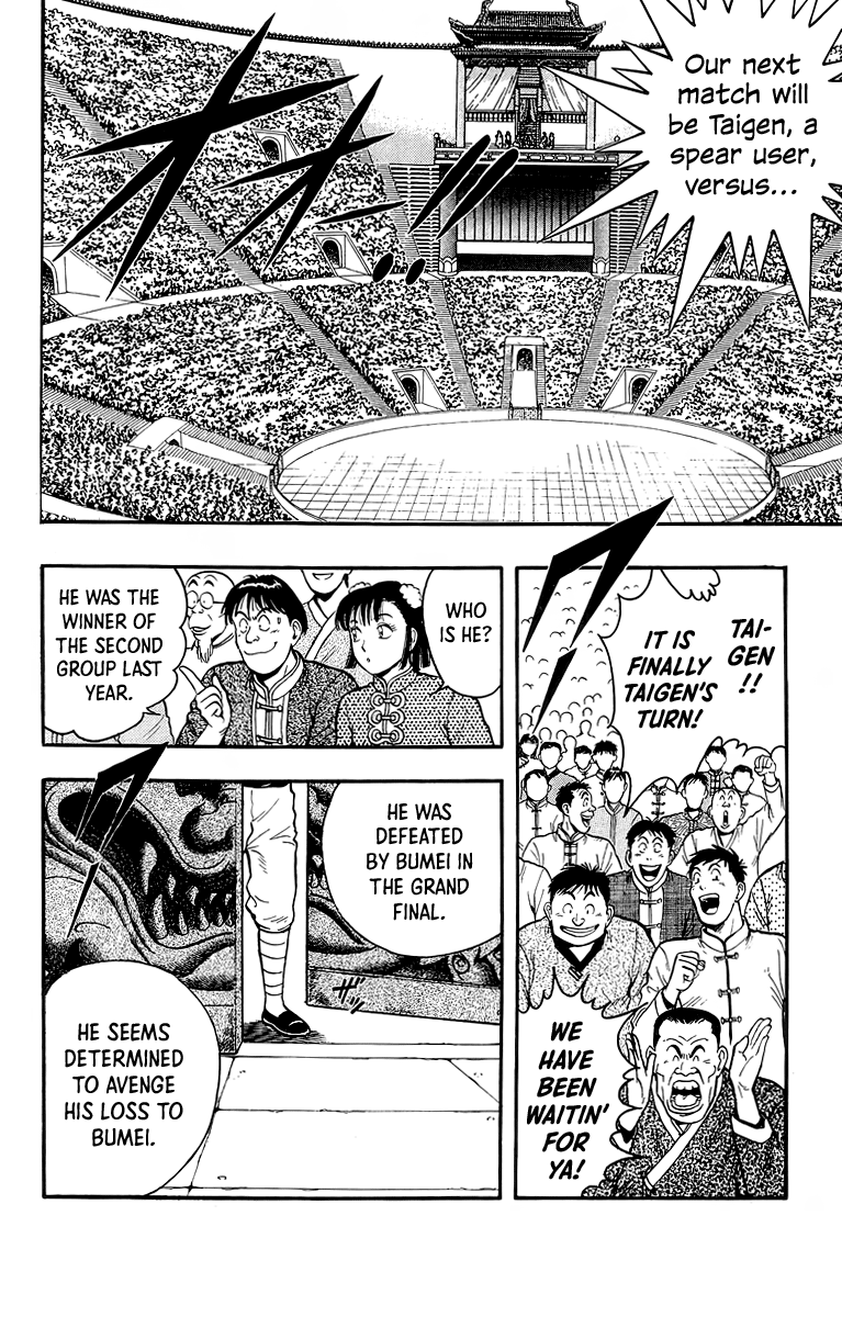 Read Ironfist Chinmi ENGLISH Manga Online