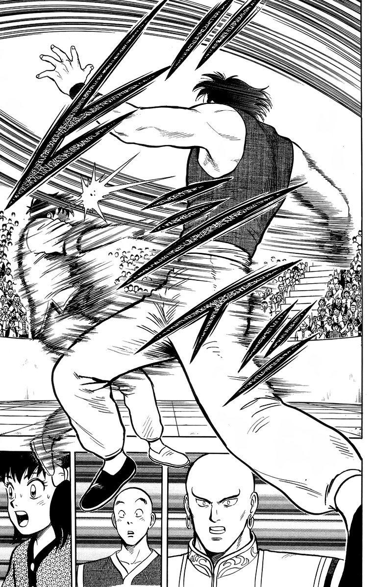 Read Ironfist Chinmi ENGLISH Manga Online