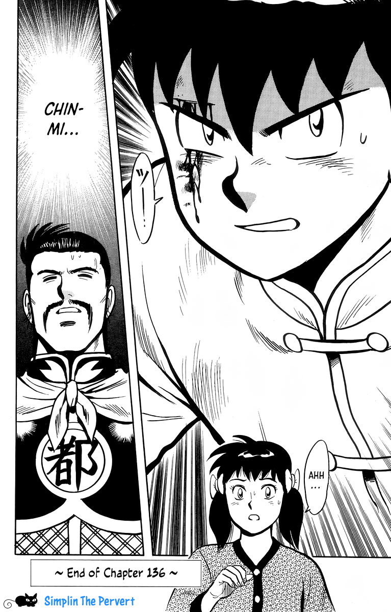 Read Ironfist Chinmi ENGLISH Manga Online