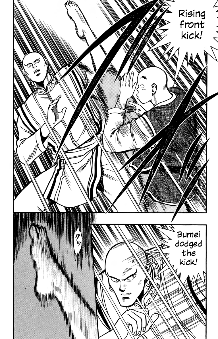 Read Ironfist Chinmi ENGLISH Manga Online