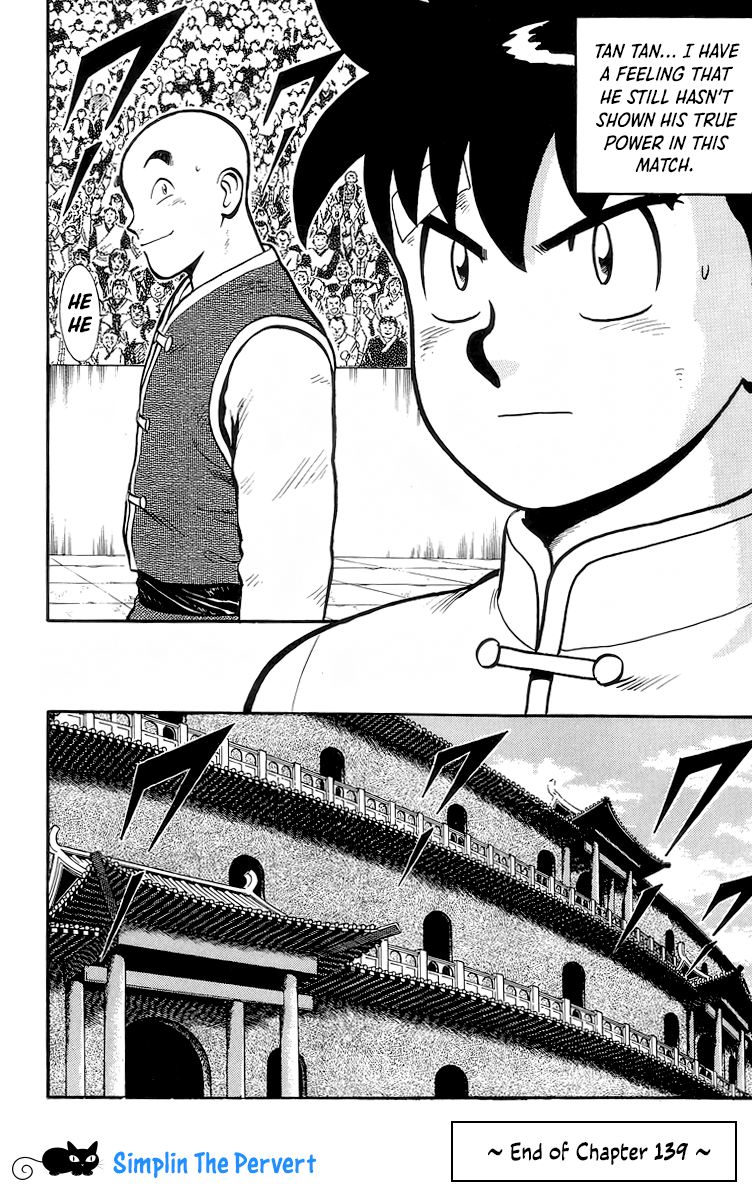 Read Ironfist Chinmi ENGLISH Manga Online