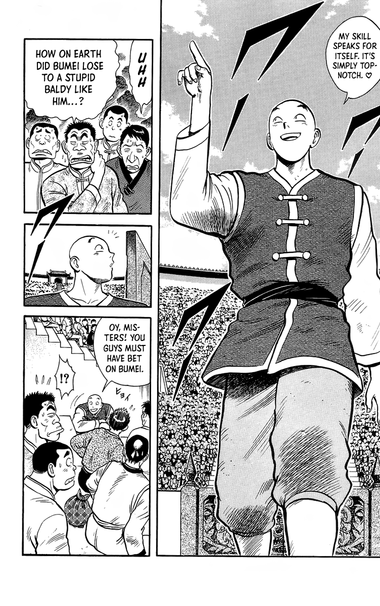 Read Ironfist Chinmi ENGLISH Manga Online