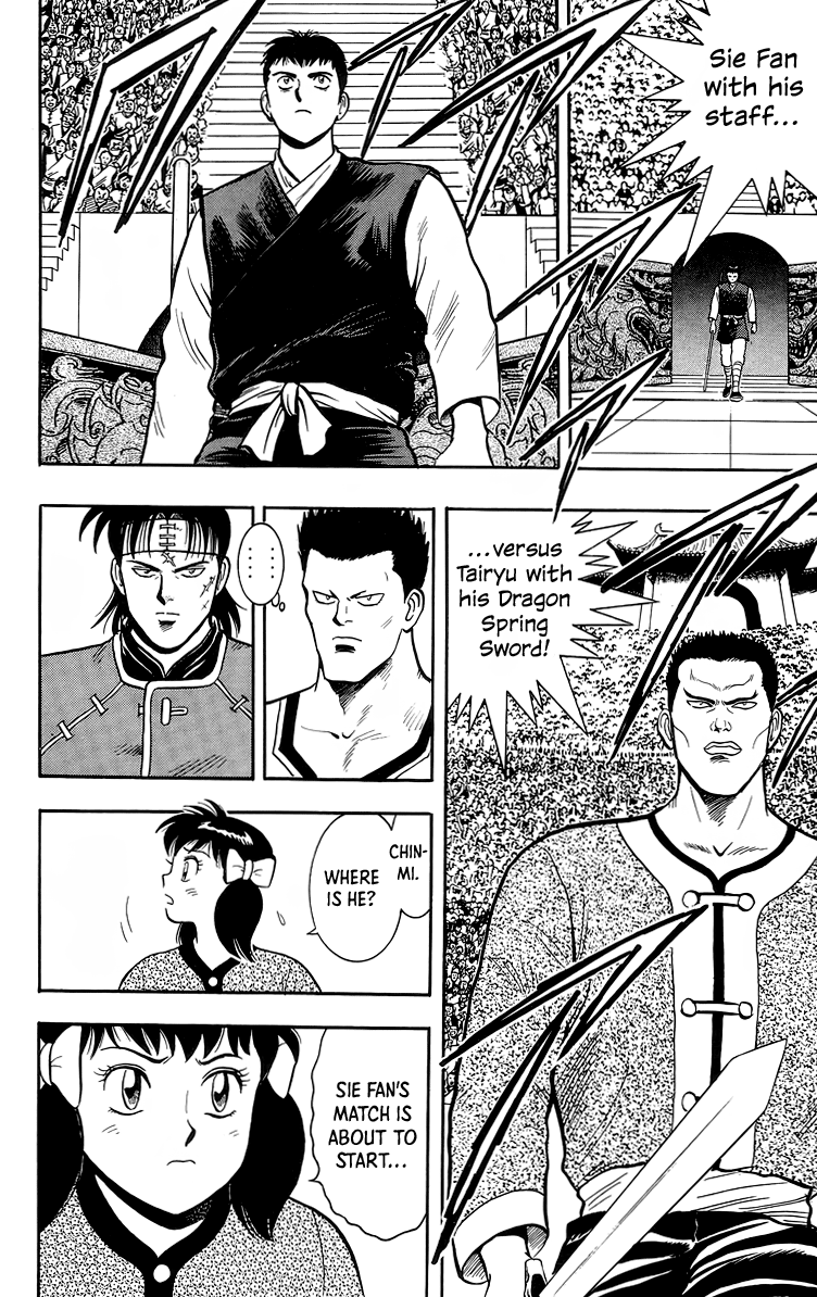 Read Ironfist Chinmi ENGLISH Manga Online