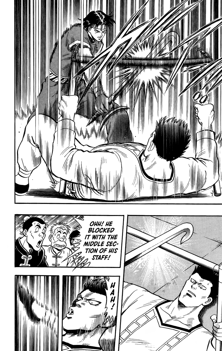 Read Ironfist Chinmi ENGLISH Manga Online