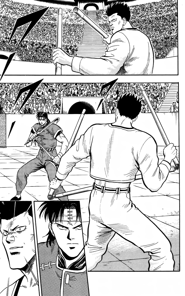 Read Ironfist Chinmi ENGLISH Manga Online