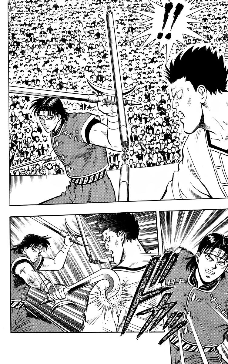 Read Ironfist Chinmi ENGLISH Manga Online