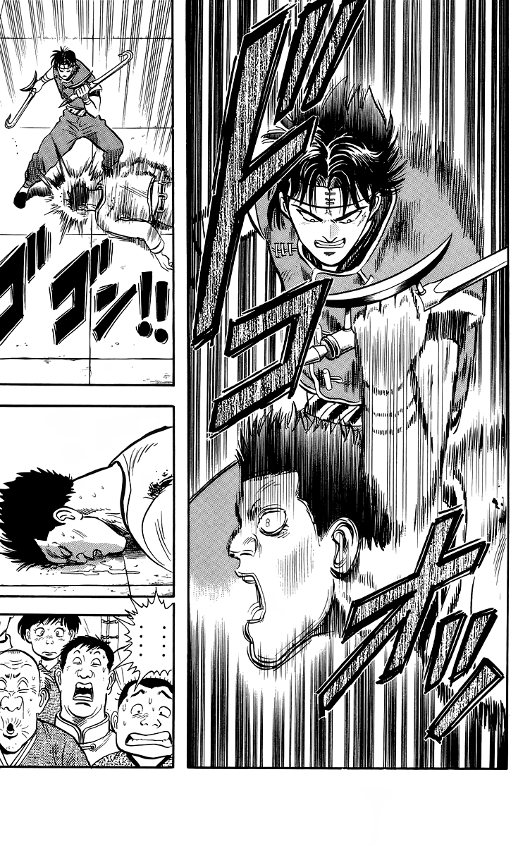 Read Ironfist Chinmi ENGLISH Manga Online