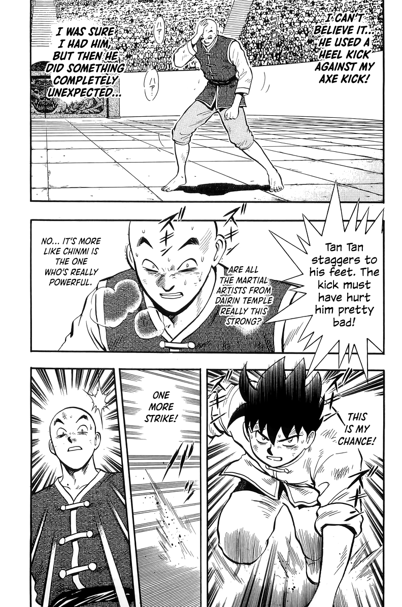 Read Ironfist Chinmi ENGLISH Manga Online