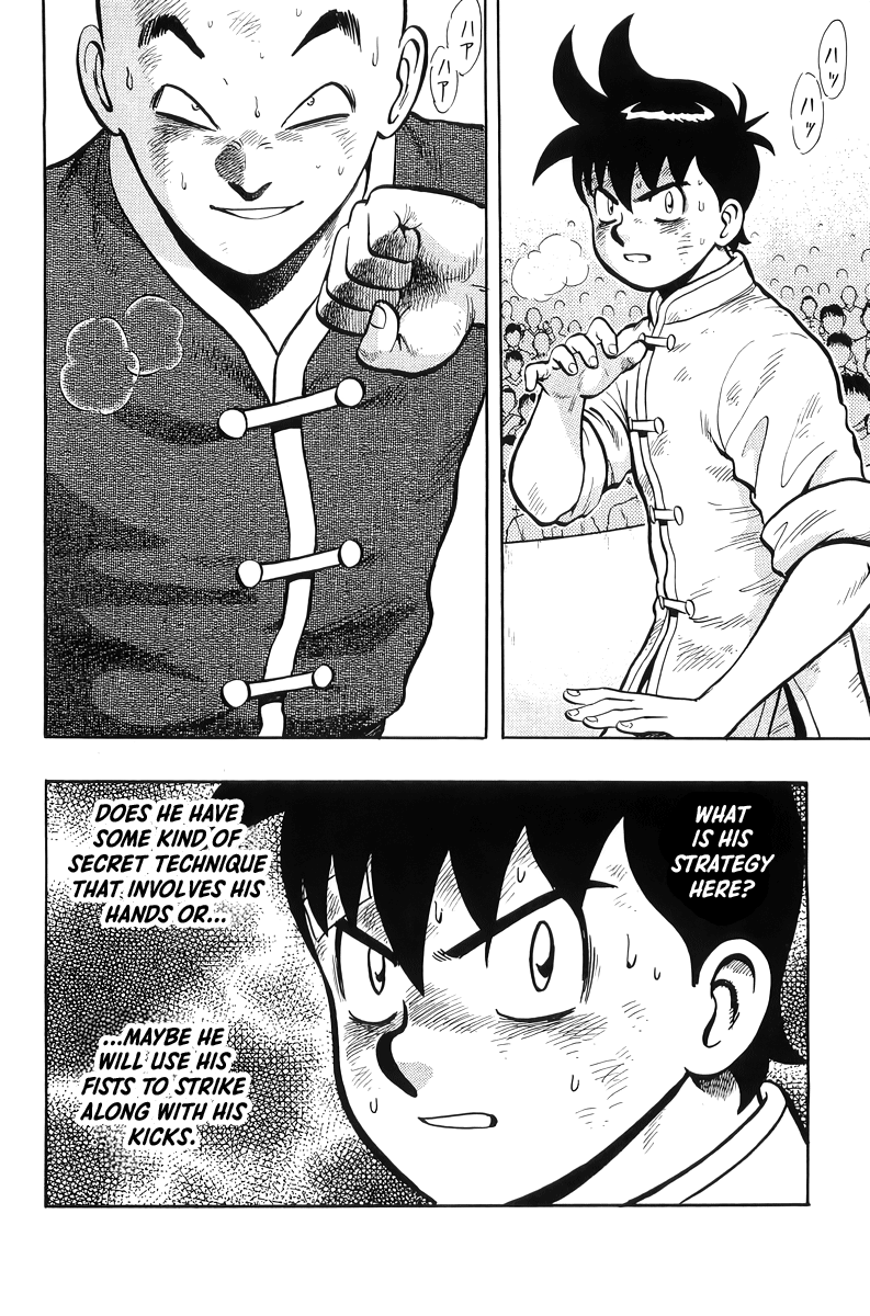 Read Ironfist Chinmi ENGLISH Manga Online