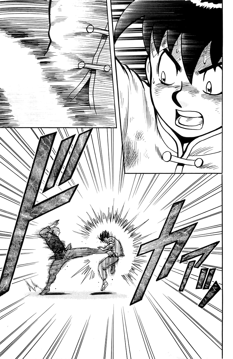 Read Ironfist Chinmi ENGLISH Manga Online