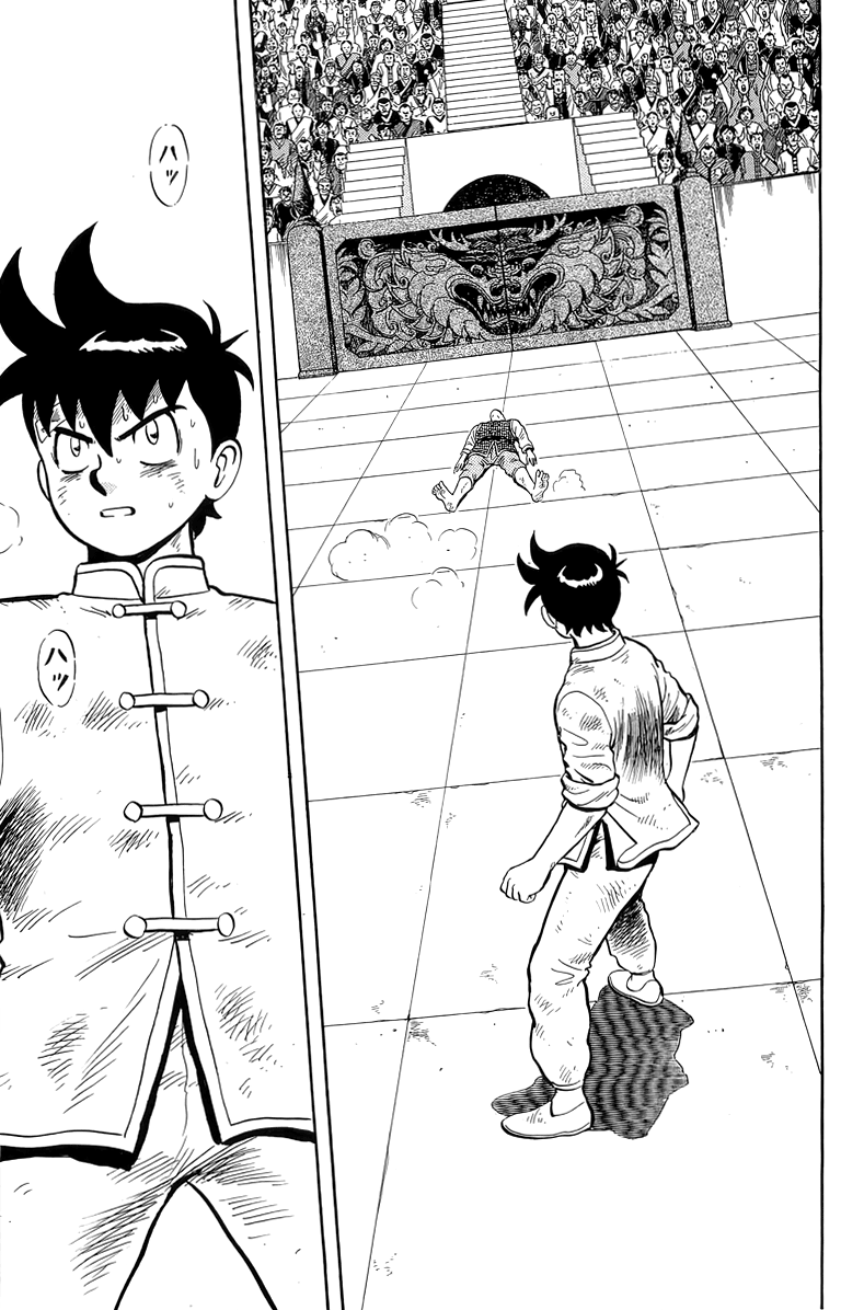 Read Ironfist Chinmi ENGLISH Manga Online