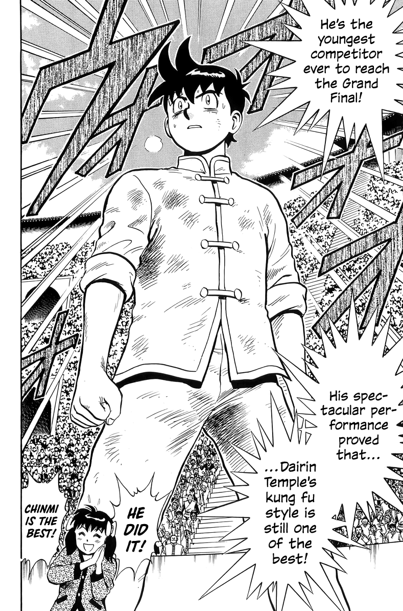 Read Ironfist Chinmi ENGLISH Manga Online