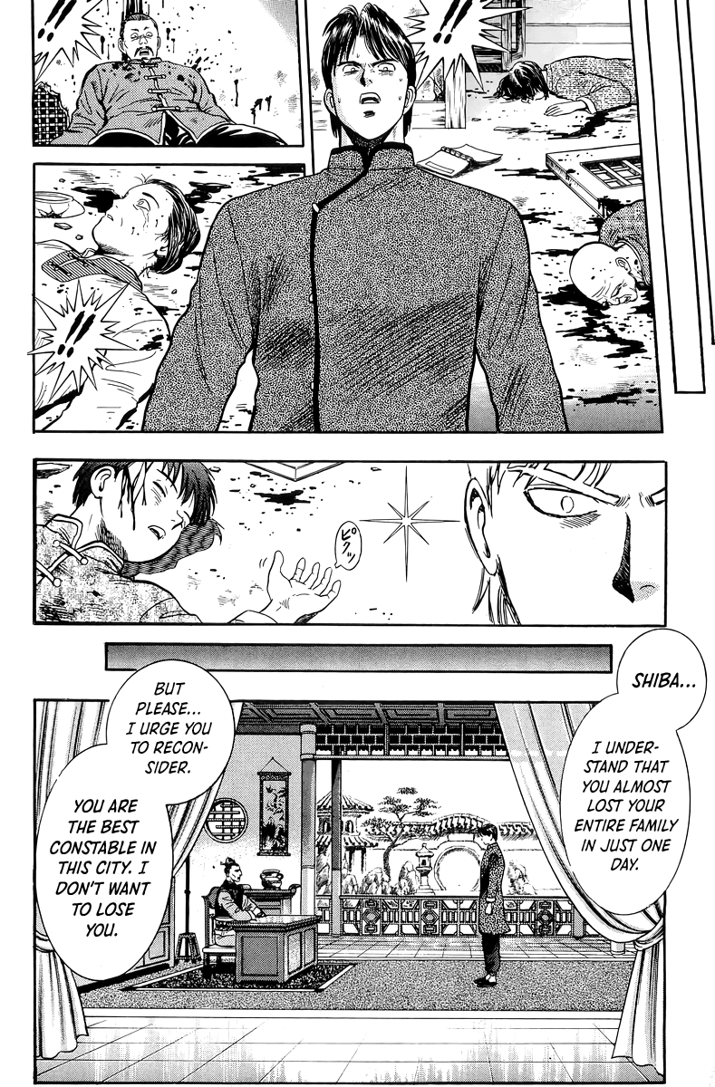 Read Ironfist Chinmi ENGLISH Manga Online