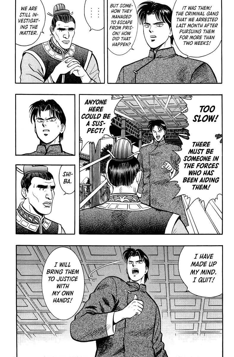 Read Ironfist Chinmi ENGLISH Manga Online