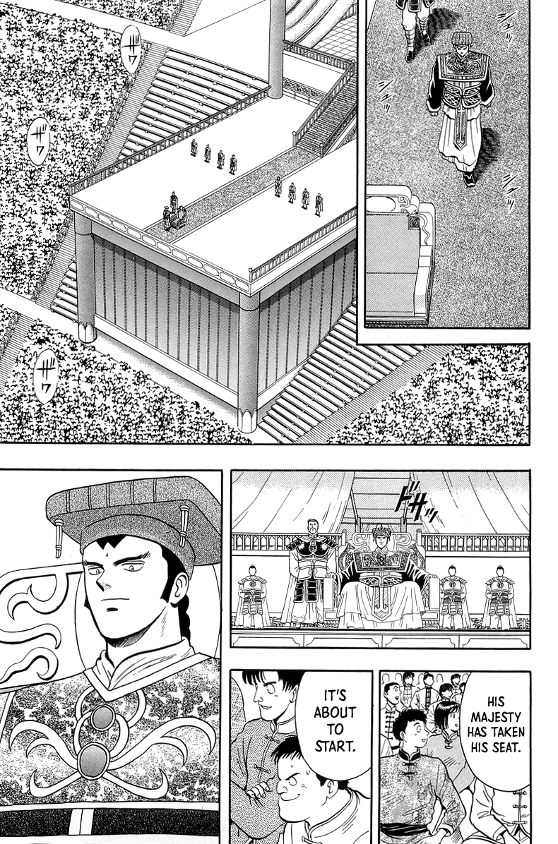 Read Ironfist Chinmi ENGLISH Manga Online