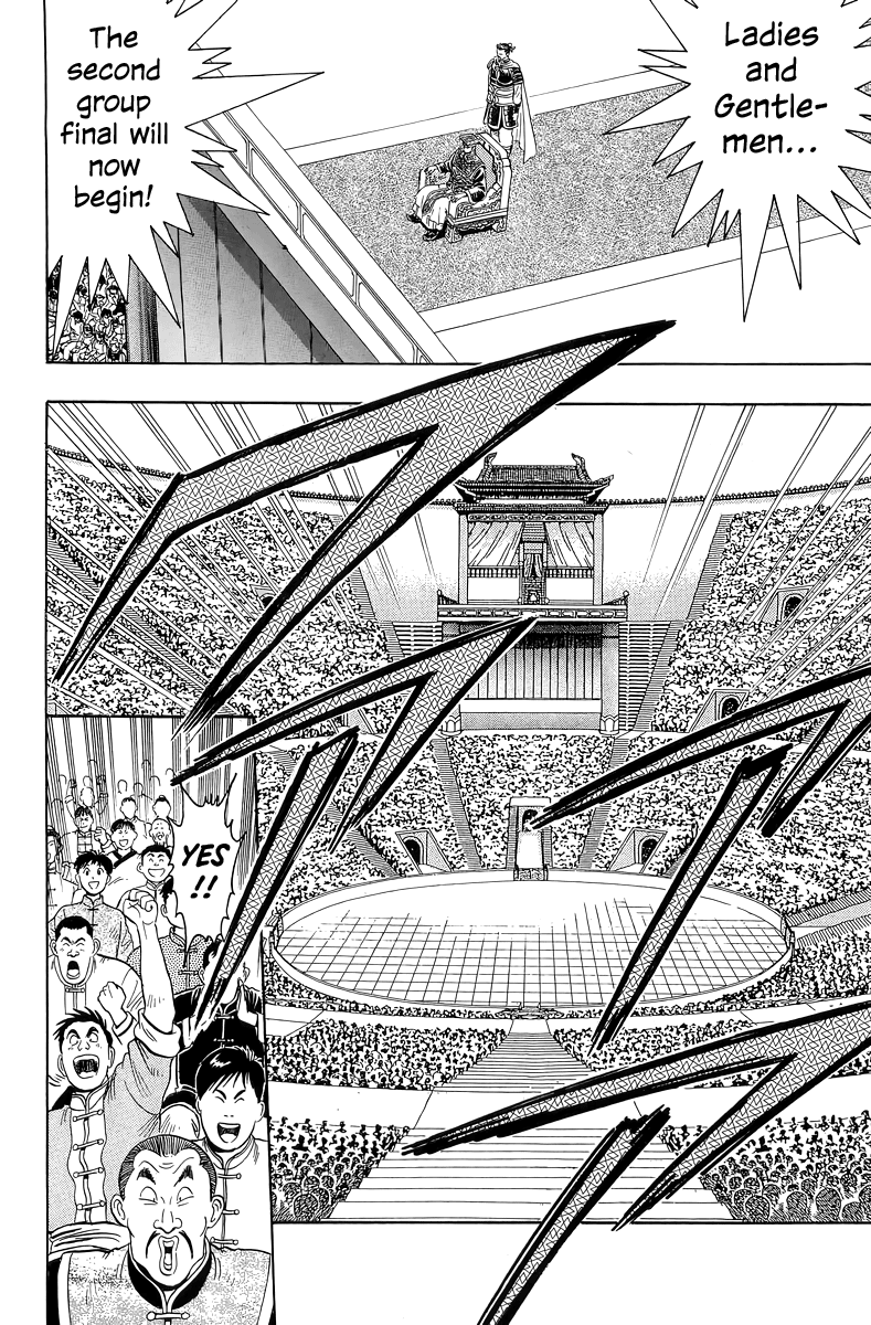 Read Ironfist Chinmi ENGLISH Manga Online