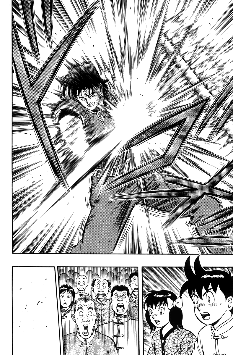 Read Ironfist Chinmi ENGLISH Manga Online