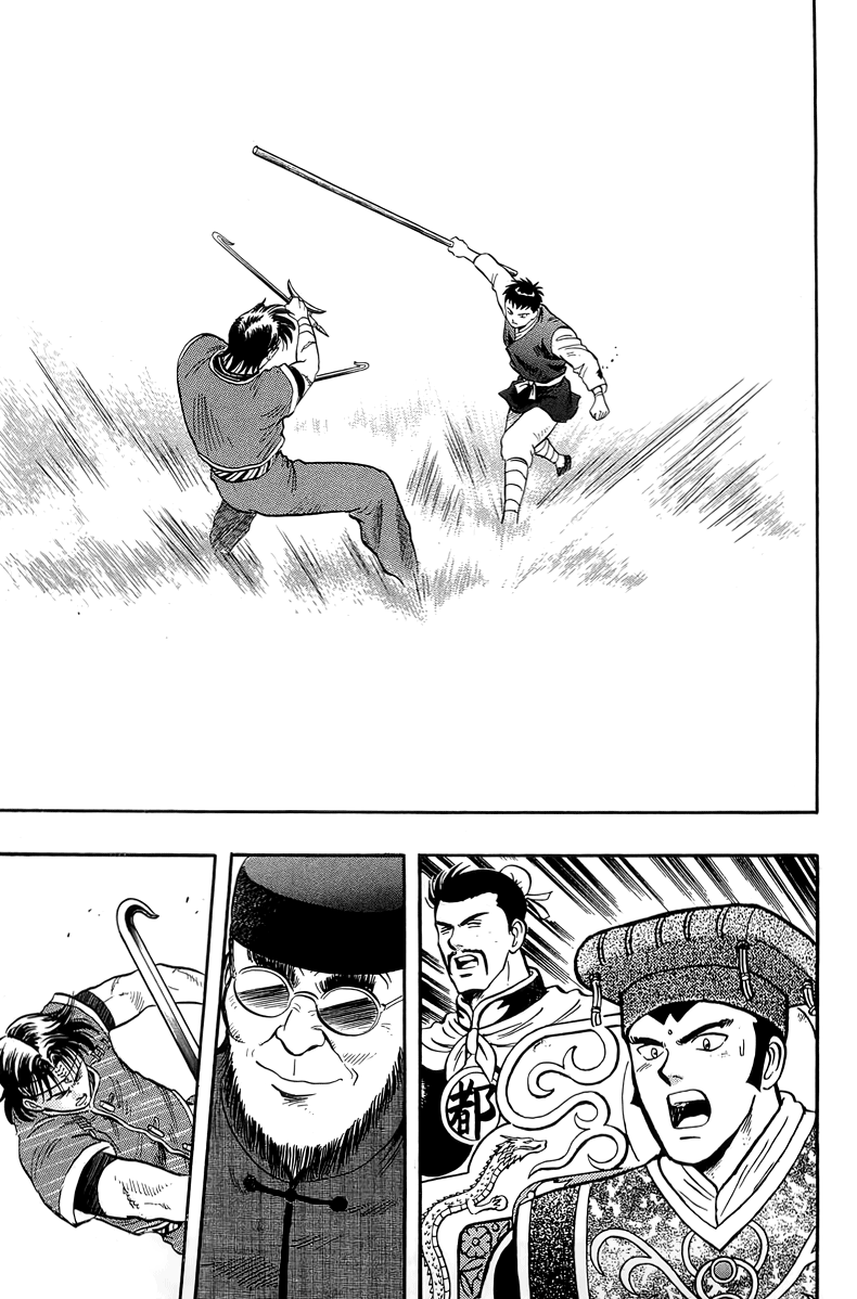 Read Ironfist Chinmi ENGLISH Manga Online