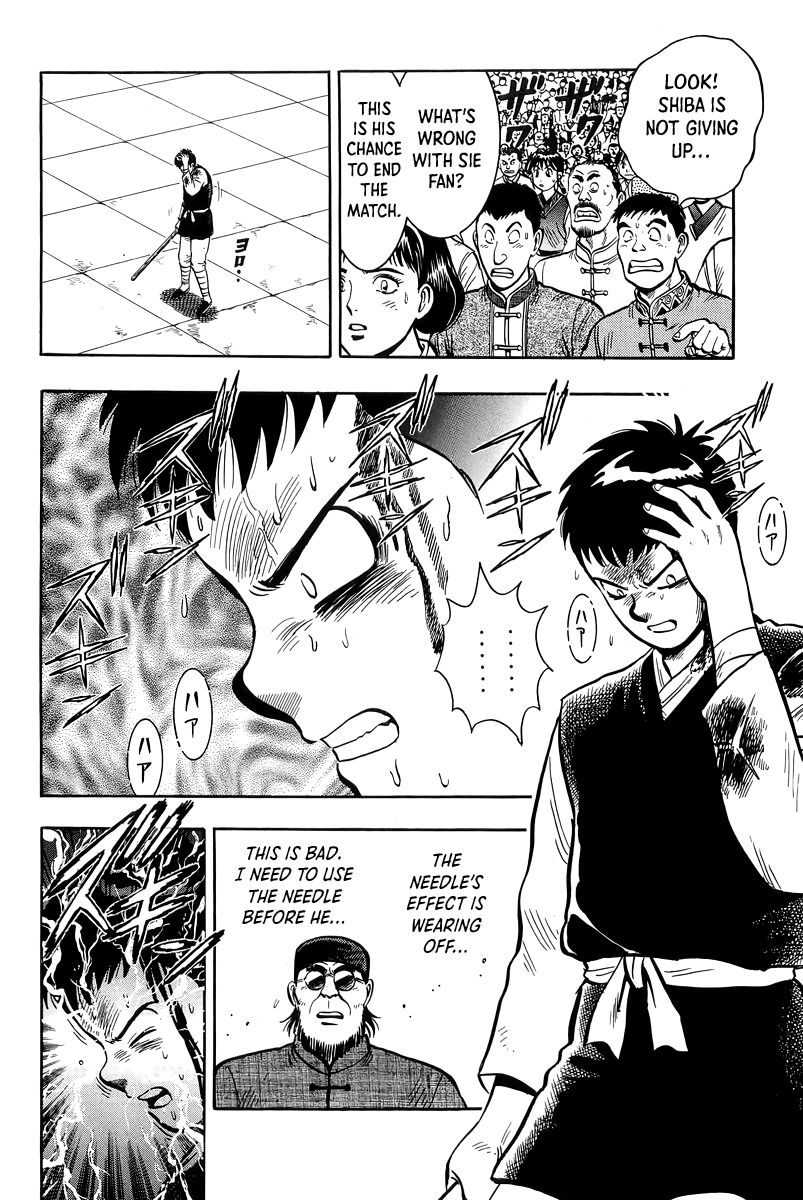 Read Ironfist Chinmi ENGLISH Manga Online