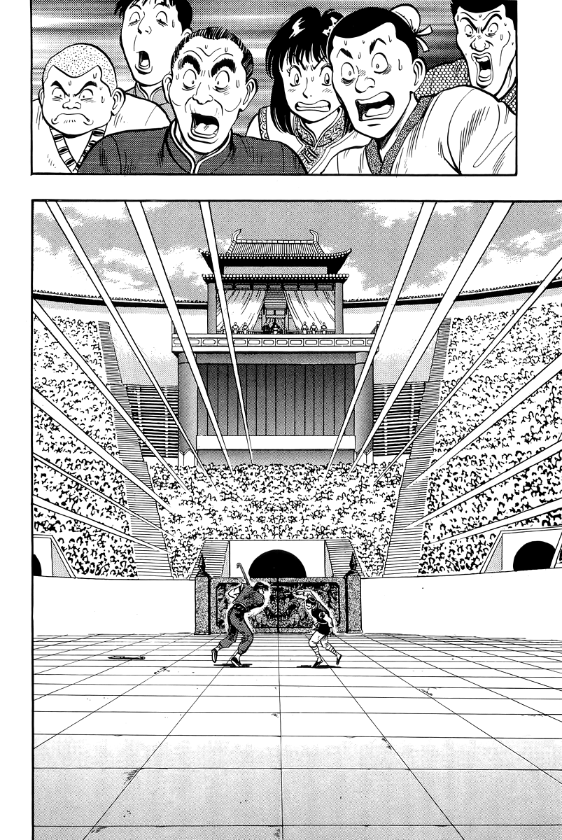 Read Ironfist Chinmi ENGLISH Manga Online