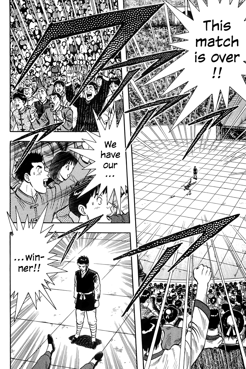 Read Ironfist Chinmi ENGLISH Manga Online