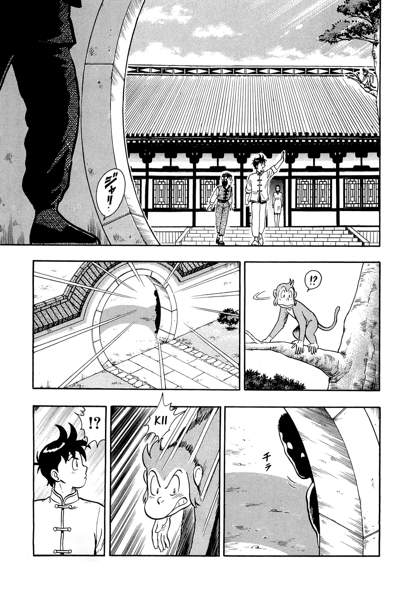 Read Ironfist Chinmi ENGLISH Manga Online