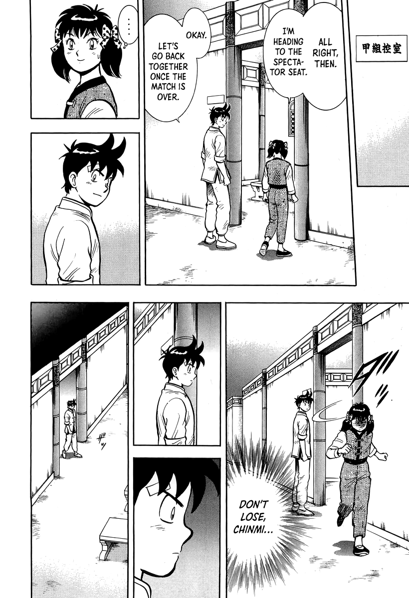 Read Ironfist Chinmi ENGLISH Manga Online