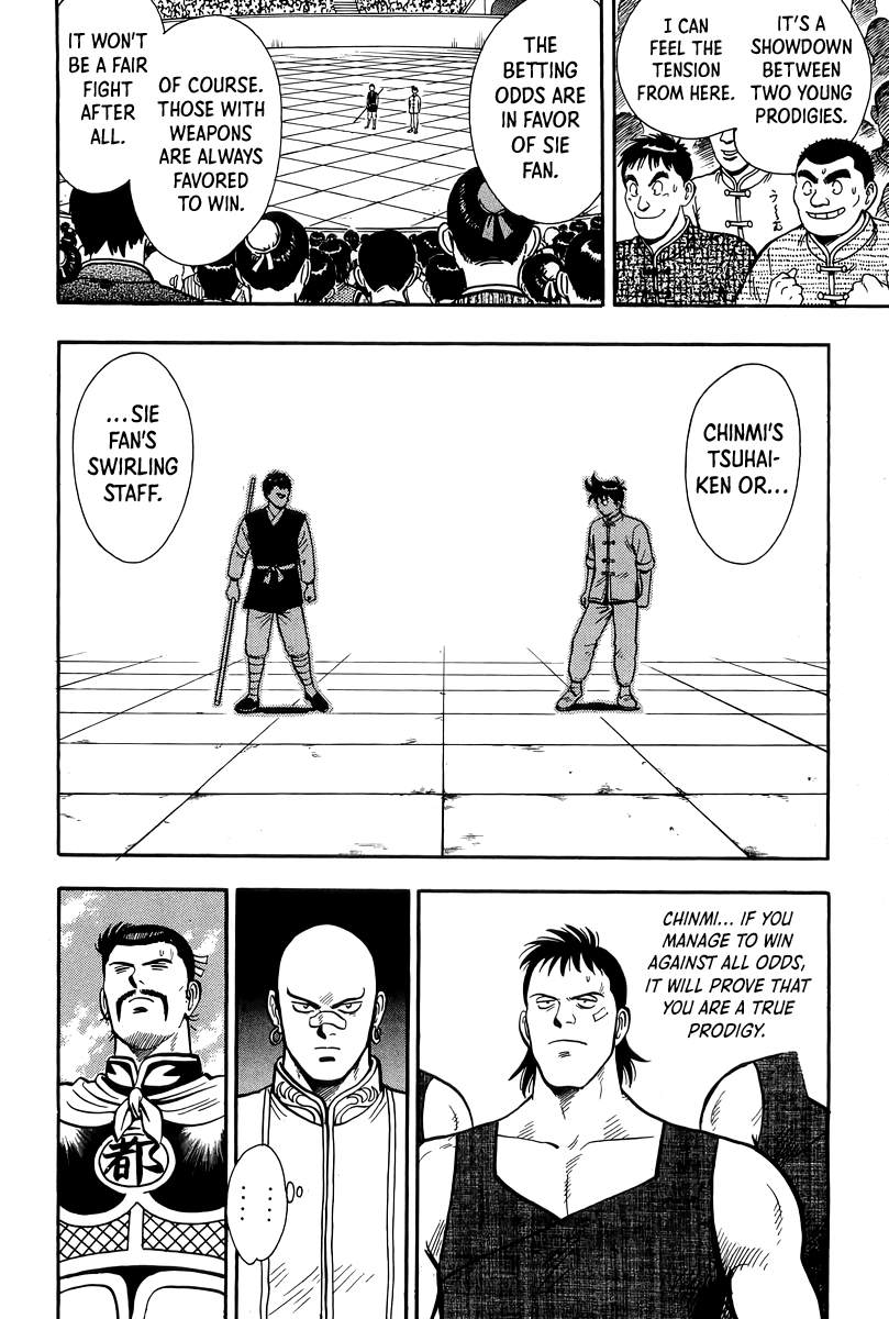 Read Ironfist Chinmi ENGLISH Manga Online