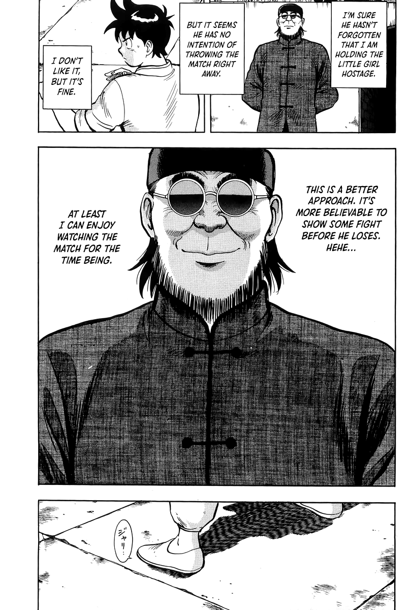 Read Ironfist Chinmi ENGLISH Manga Online