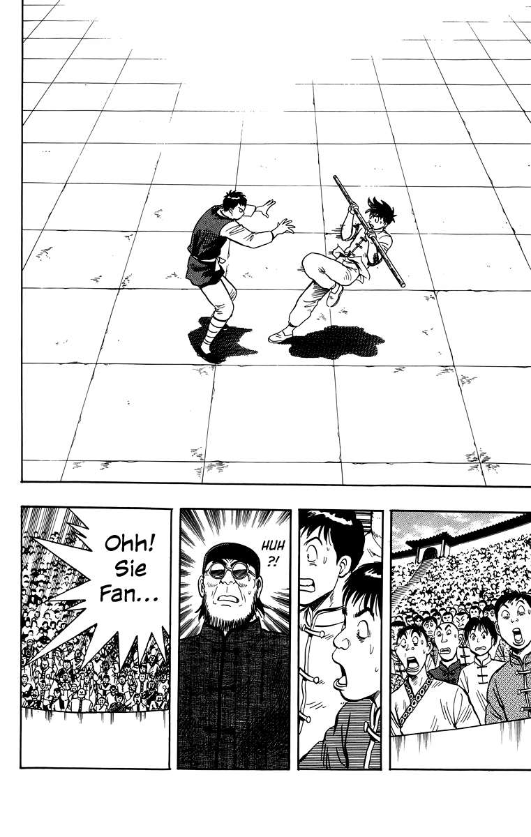 Read Ironfist Chinmi ENGLISH Manga Online