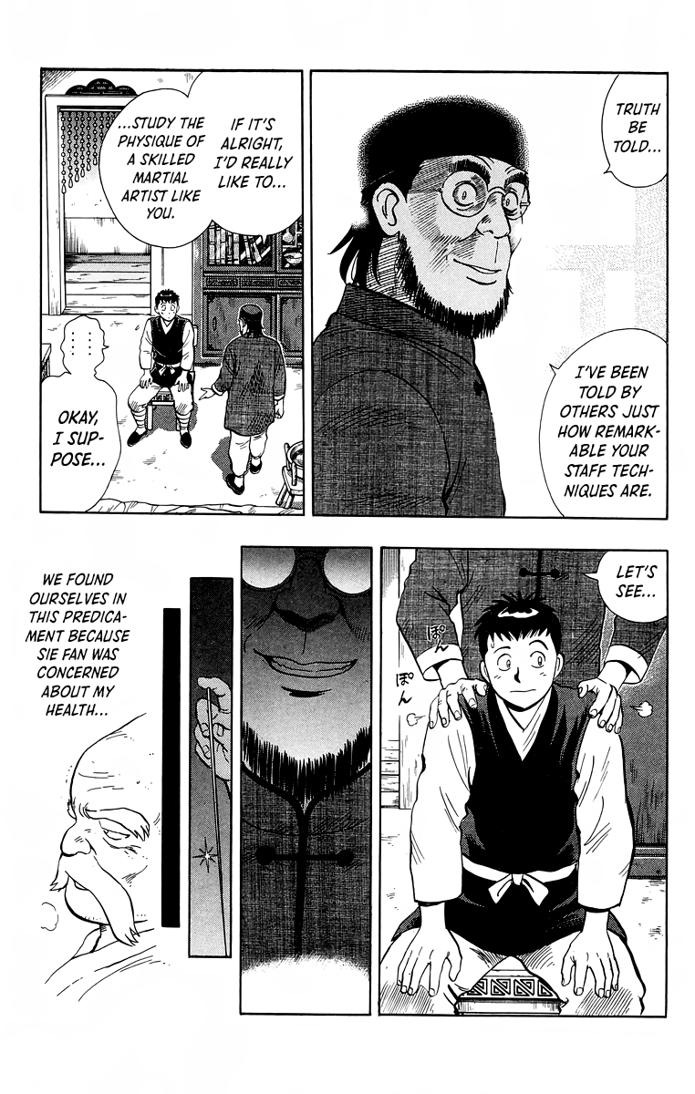 Read Ironfist Chinmi ENGLISH Manga Online