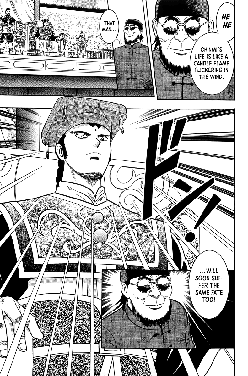 Read Ironfist Chinmi ENGLISH Manga Online