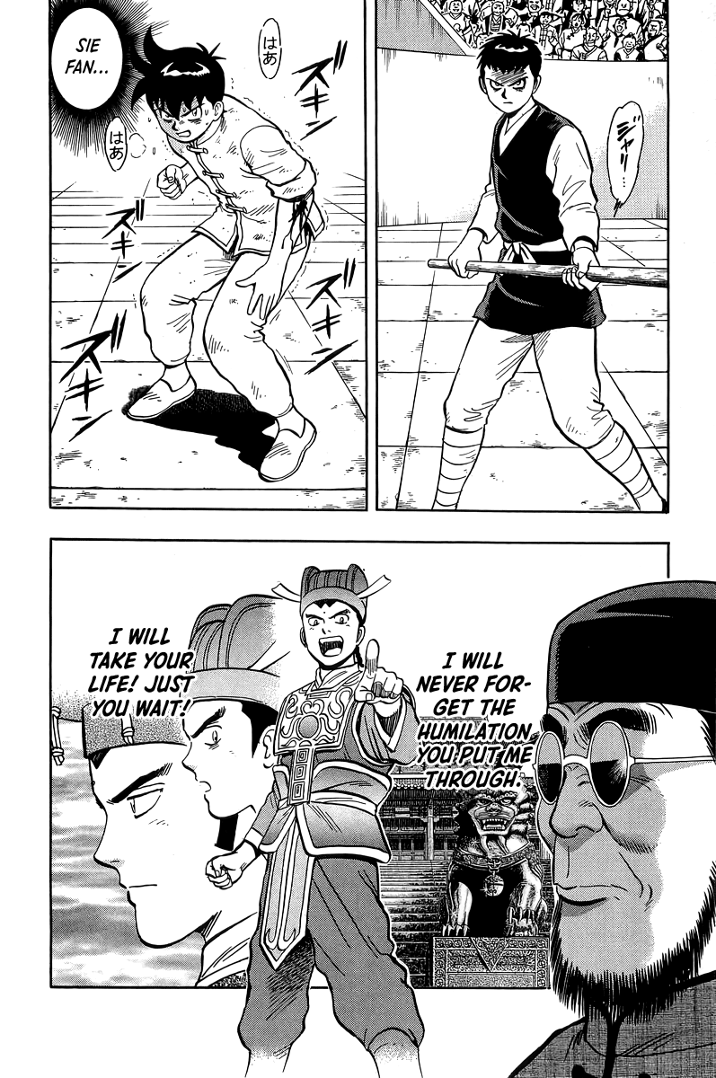 Read Ironfist Chinmi ENGLISH Manga Online