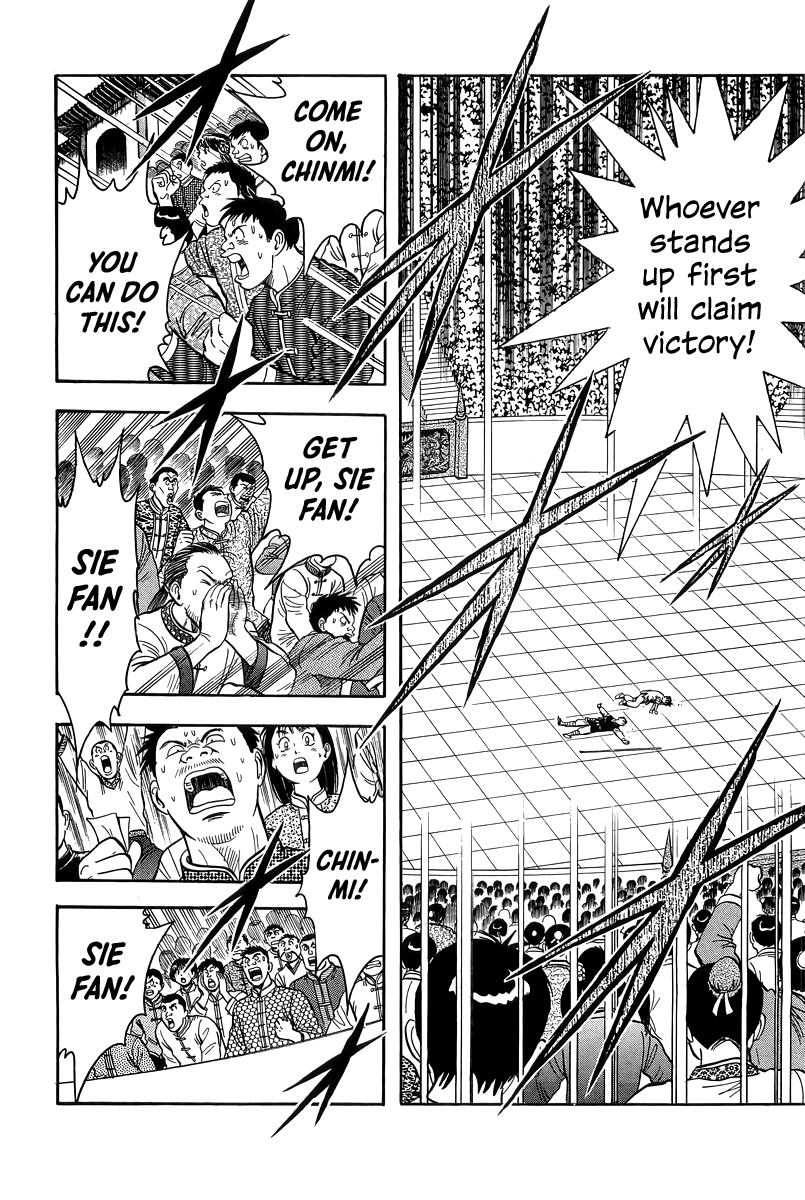 Read Ironfist Chinmi ENGLISH Manga Online