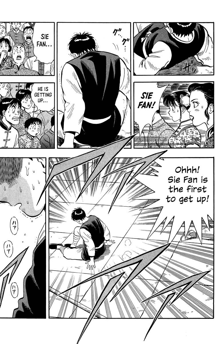 Read Ironfist Chinmi ENGLISH Manga Online