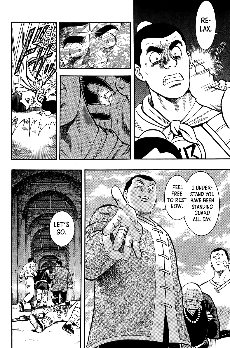 Read Ironfist Chinmi ENGLISH Manga Online