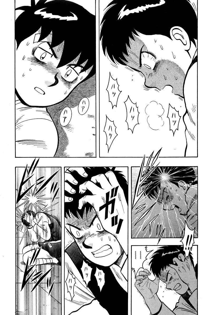 Read Ironfist Chinmi ENGLISH Manga Online