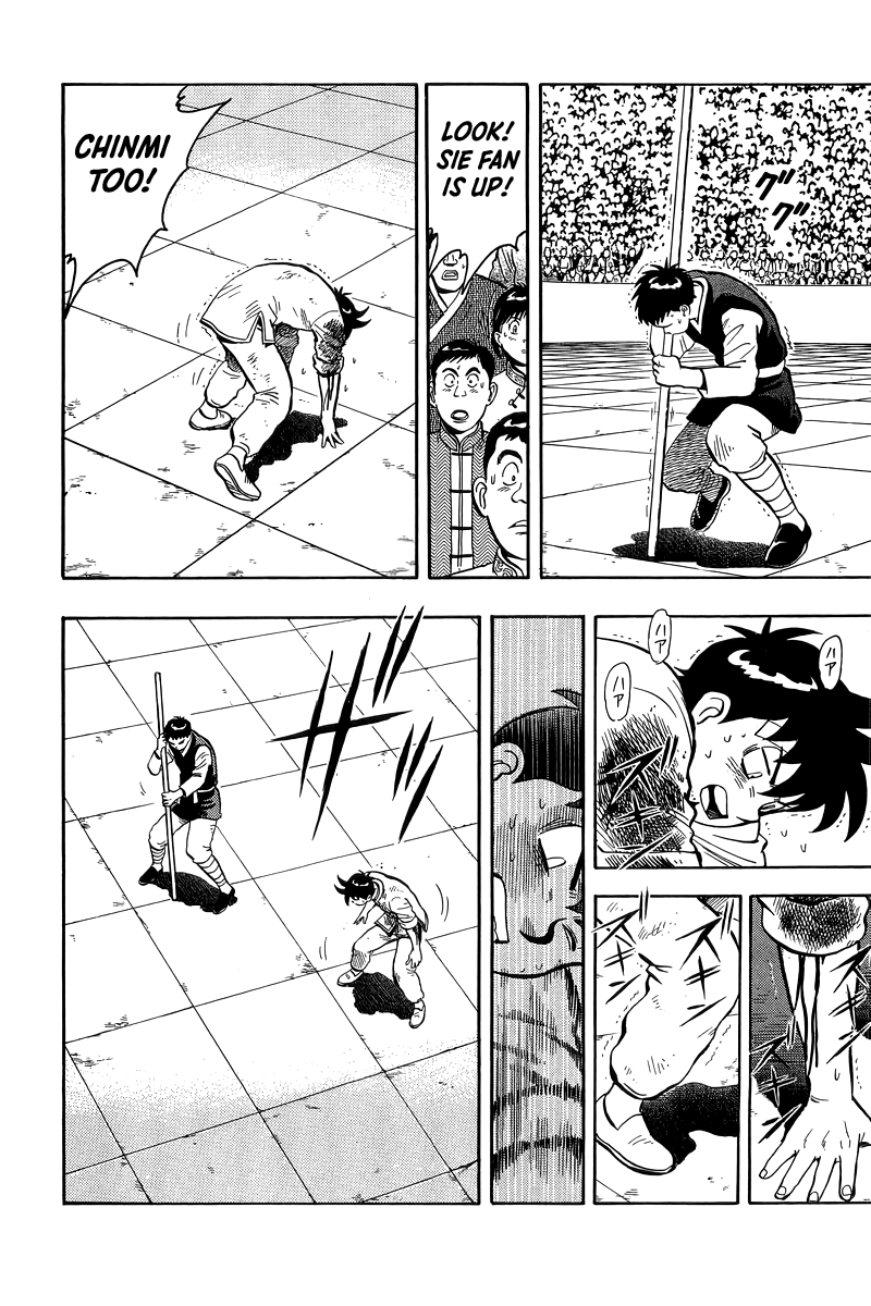 Read Ironfist Chinmi ENGLISH Manga Online