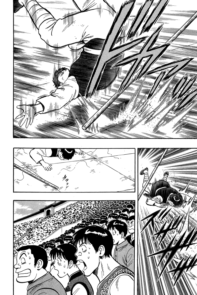 Read Ironfist Chinmi ENGLISH Manga Online