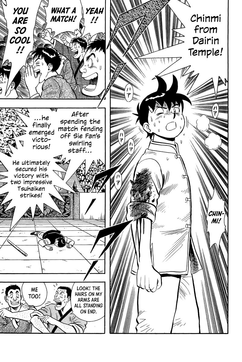 Read Ironfist Chinmi ENGLISH Manga Online