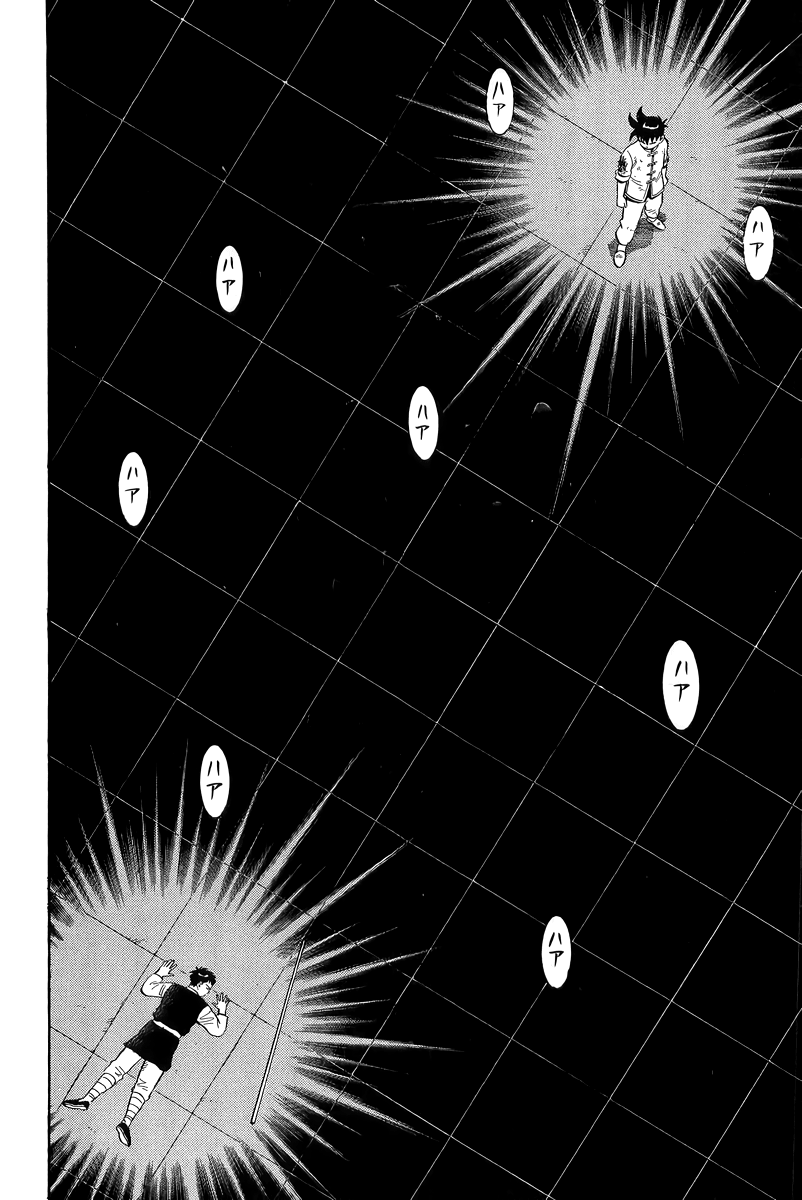 Read Ironfist Chinmi ENGLISH Manga Online