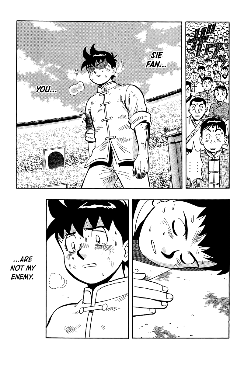 Read Ironfist Chinmi ENGLISH Manga Online