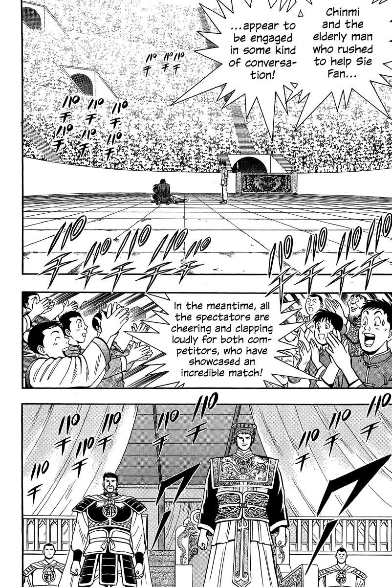 Read Ironfist Chinmi ENGLISH Manga Online