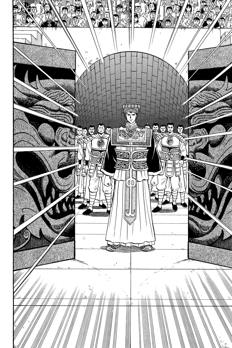 Read Ironfist Chinmi ENGLISH Manga Online